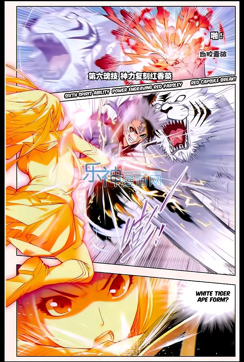 Read Soul Land chapter 161 image 17 on Lezhin