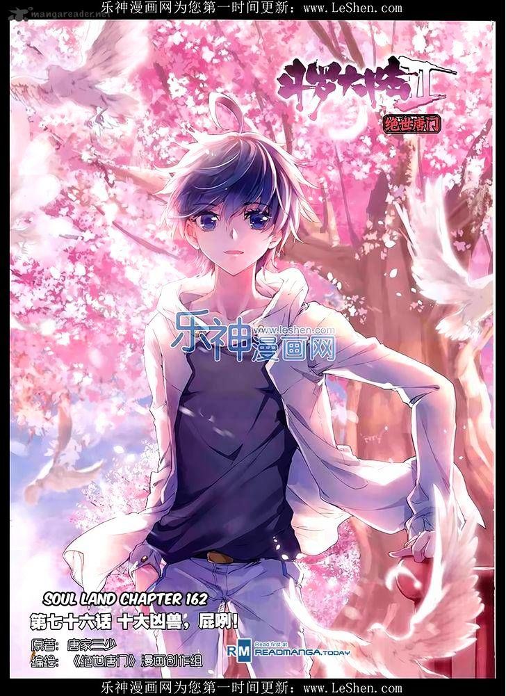 Read Soul Land chapter 162 image 0 on Lezhin