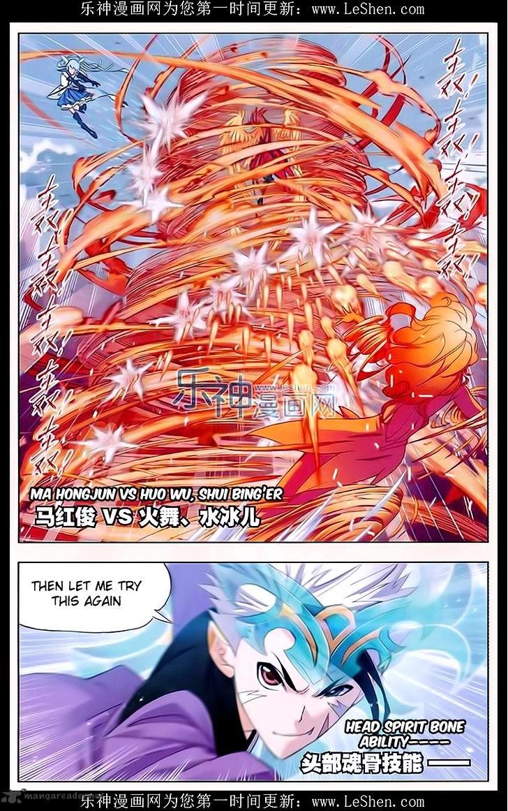 Read Soul Land chapter 162 image 10 on Lezhin