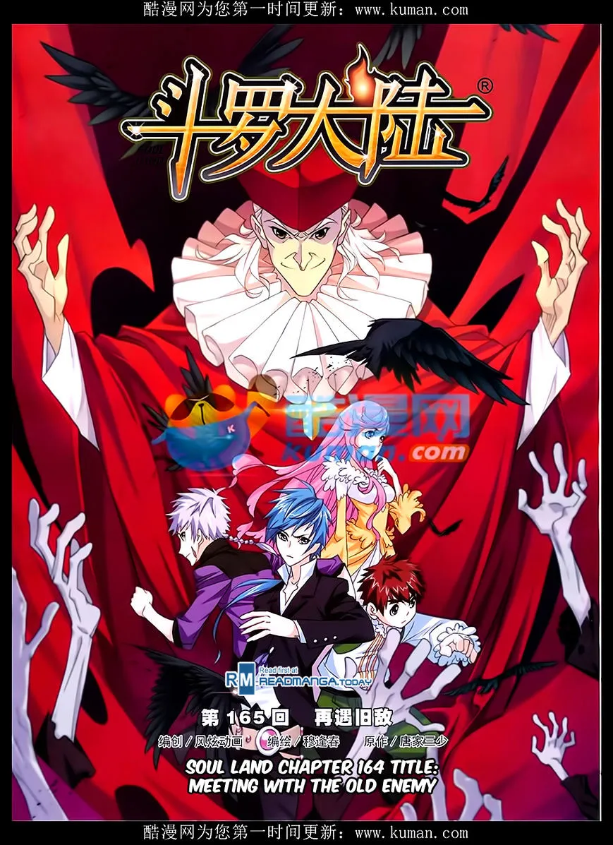 Read Soul Land chapter 165 image 0 on Lezhin