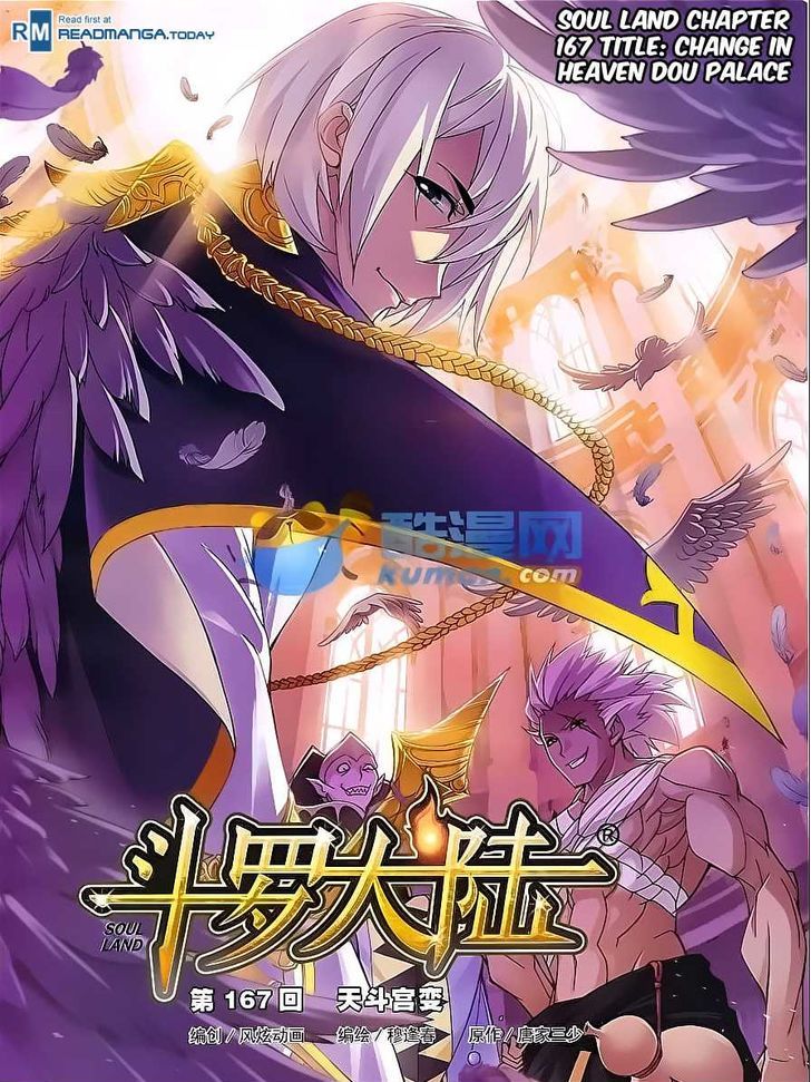 Read Soul Land chapter 167 image 0 on Lezhin