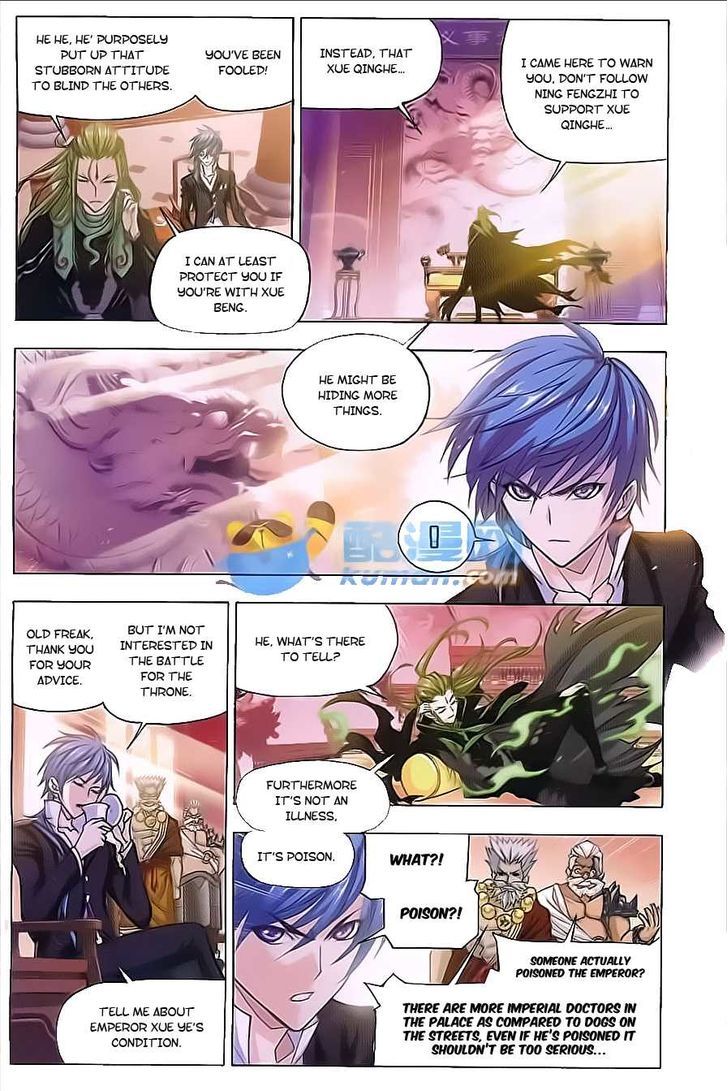 Read Soul Land chapter 167 image 9 on Lezhin