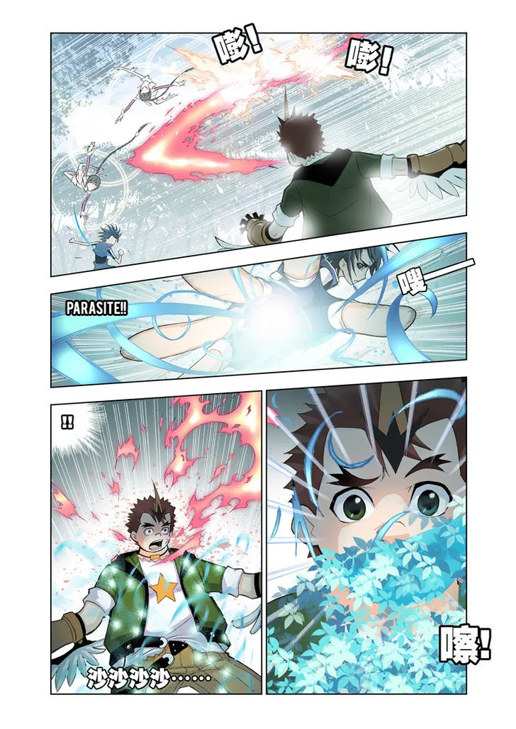 Read Soul Land chapter 17 image 15 on Lezhin