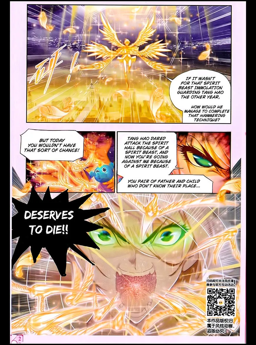 Read Soul Land chapter 170 image 5 on Lezhin