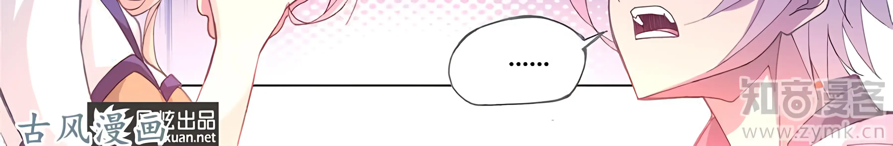 Read Soul Land chapter 171.5 image 84 on Lezhin