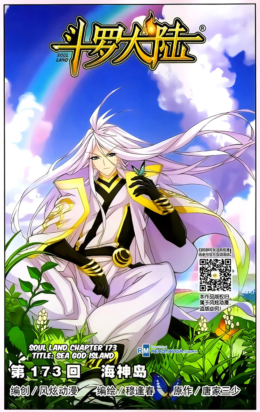 Read Soul Land chapter 173 image 0 on Lezhin