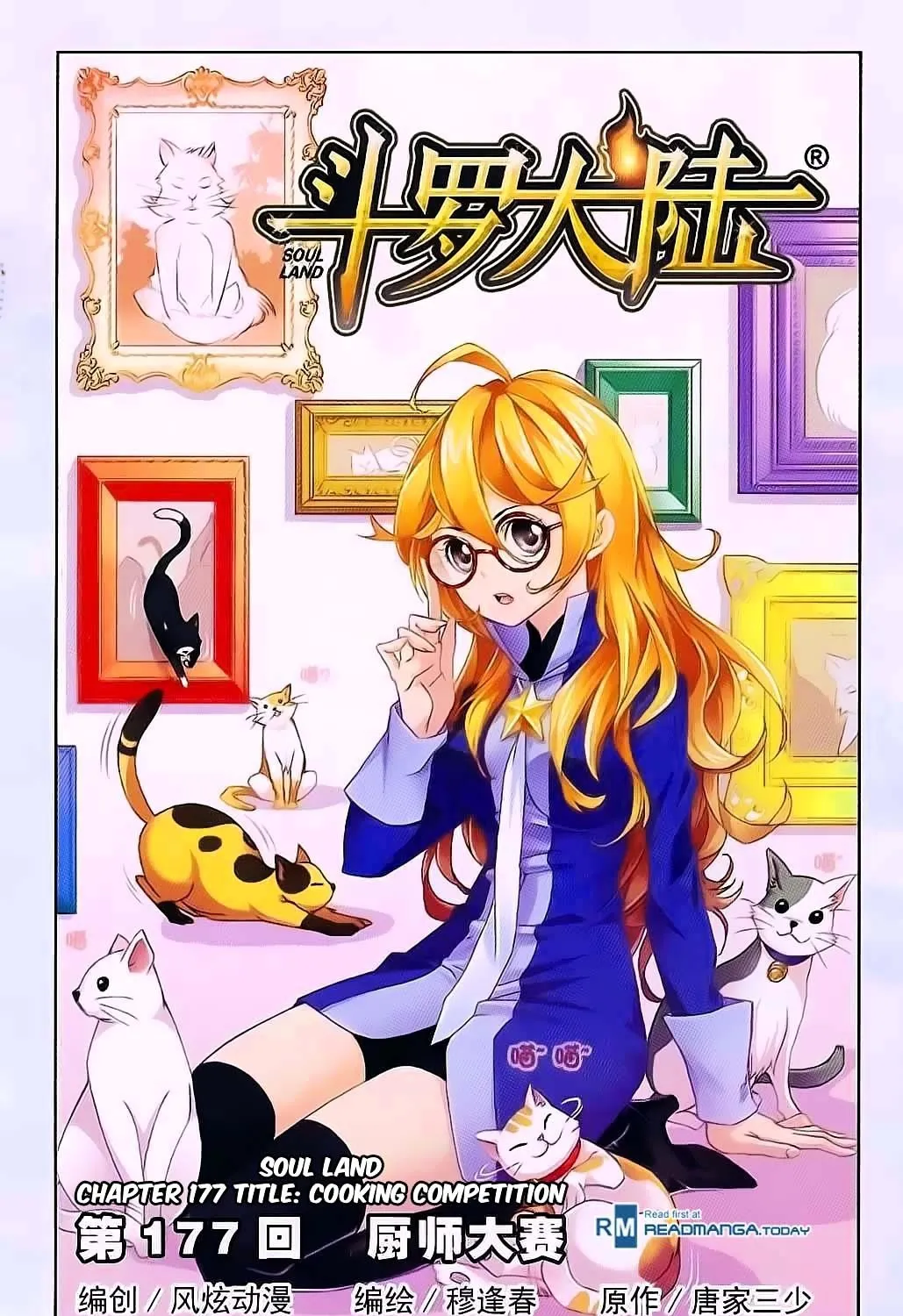 Read Soul Land chapter 177 image 0 on Lezhin