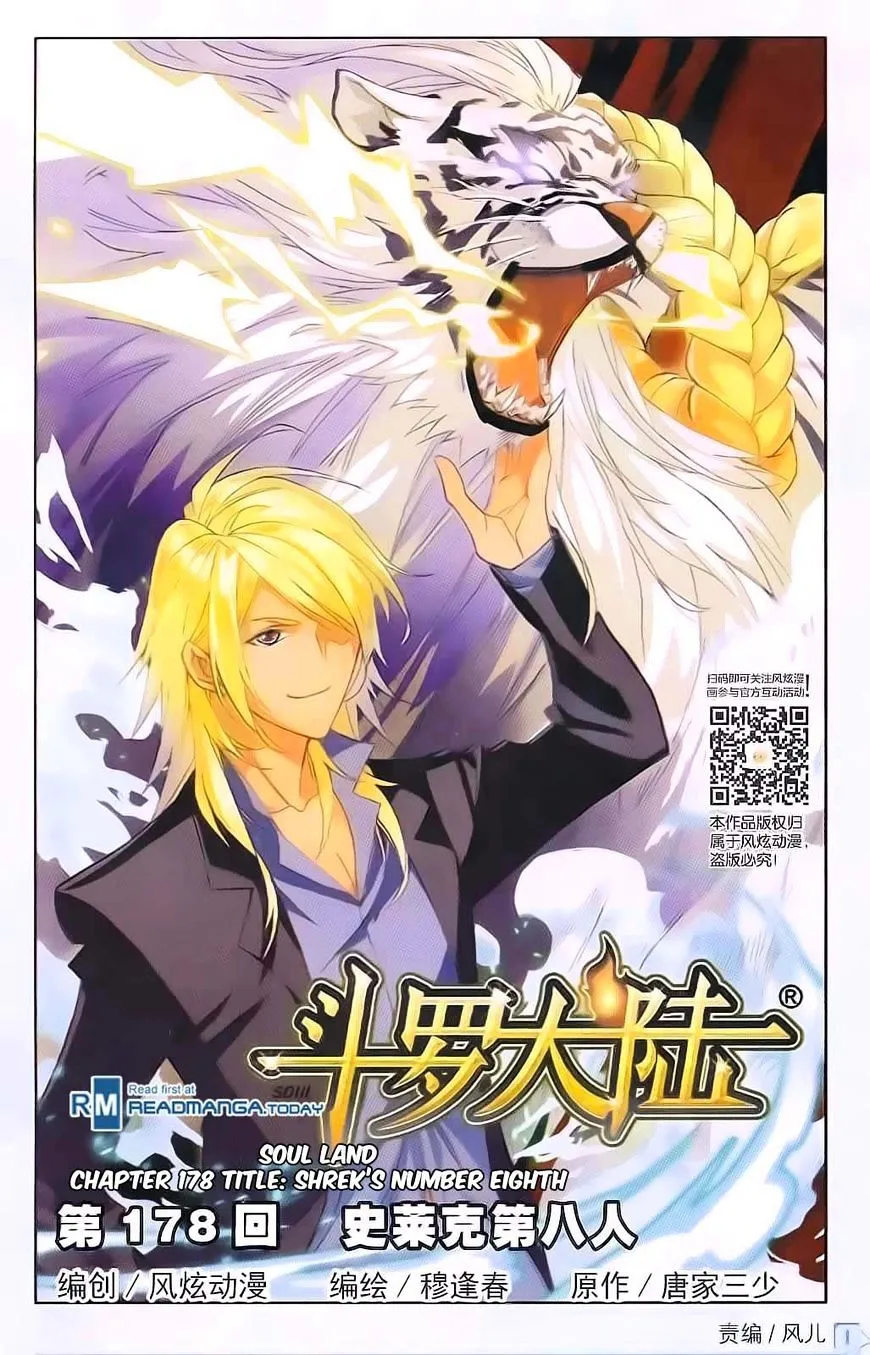 Read Soul Land chapter 178 image 0 on Lezhin