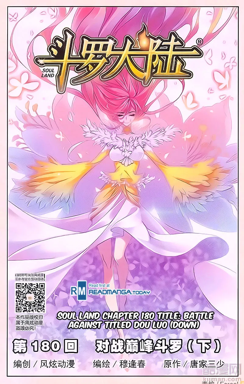 Read Soul Land chapter 180 image 0 on Lezhin
