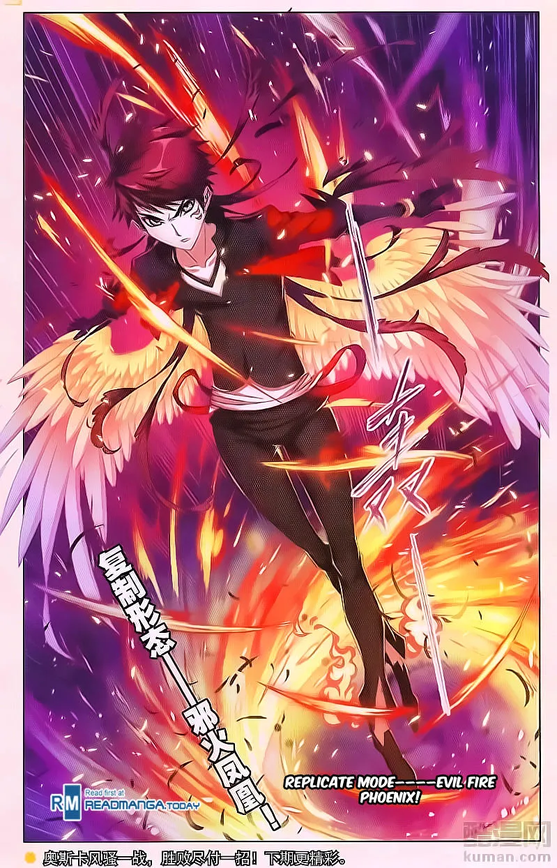 Read Soul Land chapter 180 image 23 on Lezhin