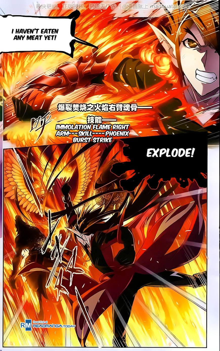 Read Soul Land chapter 183 image 17 on Lezhin