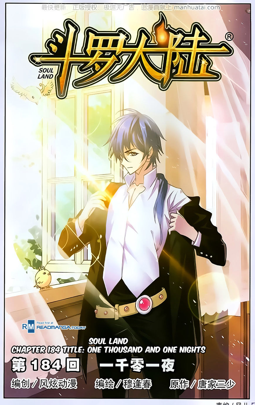 Read Soul Land chapter 184 image 1 on Lezhin
