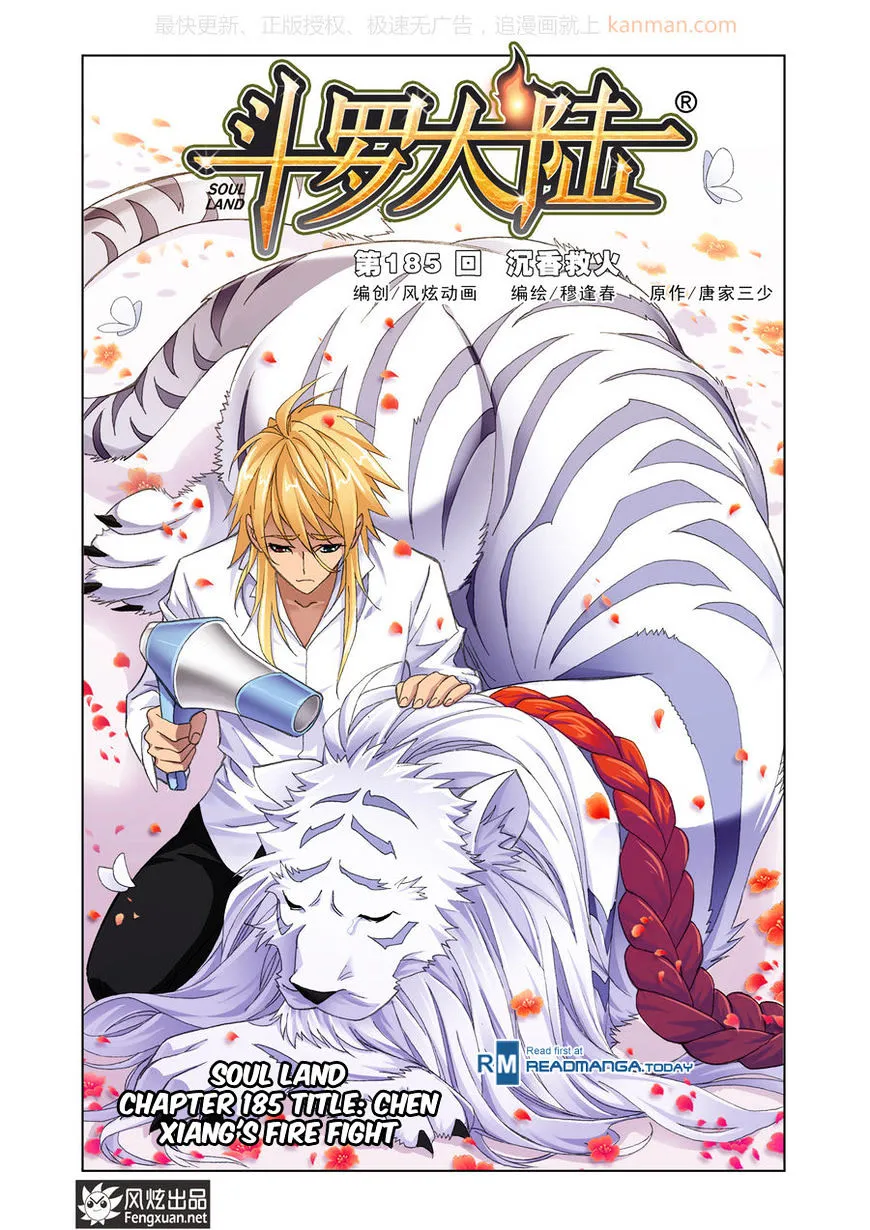 Read Soul Land chapter 185 image 0 on Lezhin