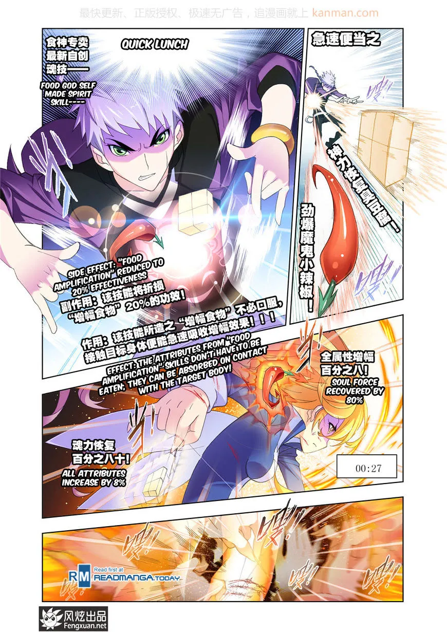 Read Soul Land chapter 185 image 13 on Lezhin