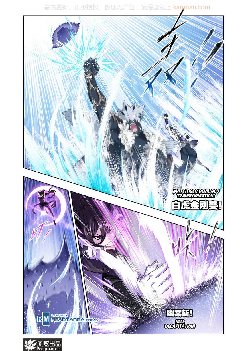 Read Soul Land chapter 187 image 16 on Lezhin