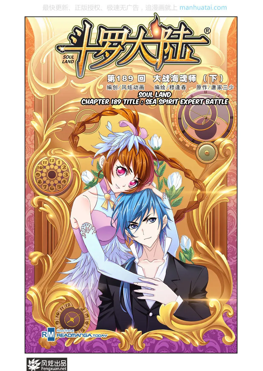 Read Soul Land chapter 189 image 0 on Lezhin