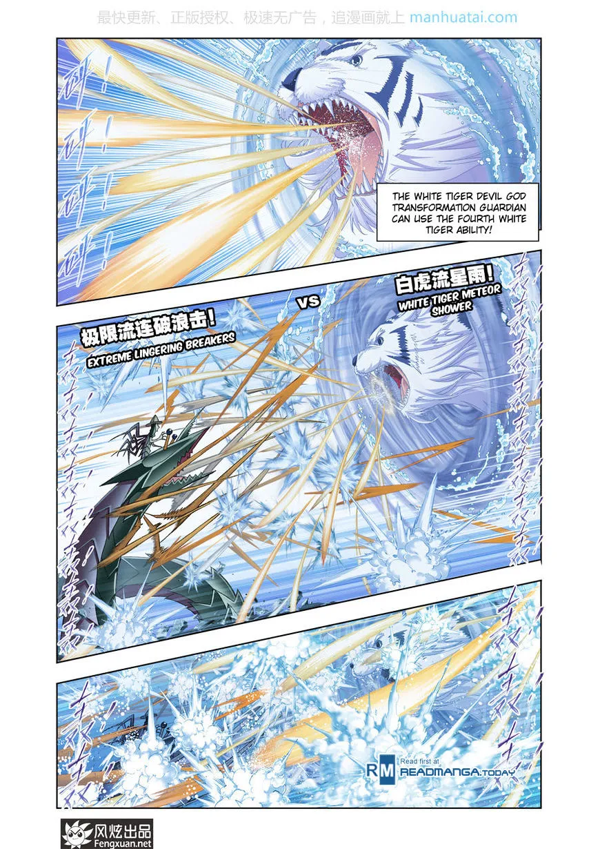 Read Soul Land chapter 189 image 13 on Lezhin