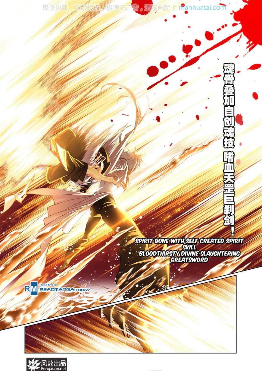 Read Soul Land chapter 189 image 21 on Lezhin