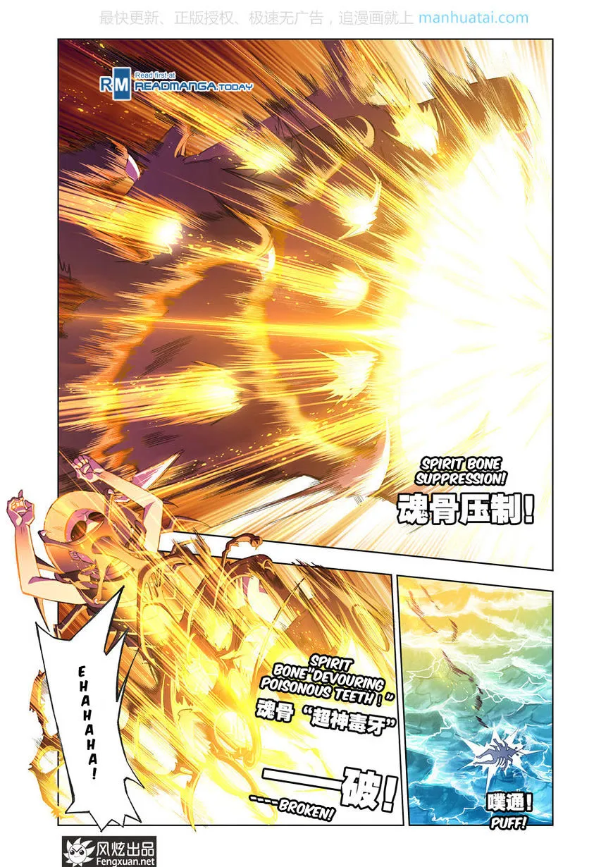 Read Soul Land chapter 189 image 22 on Lezhin