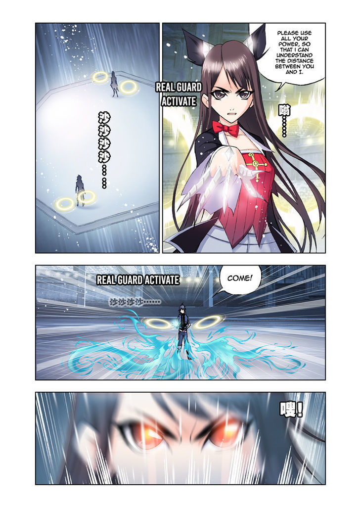 Read Soul Land chapter 19 image 15 on Lezhin