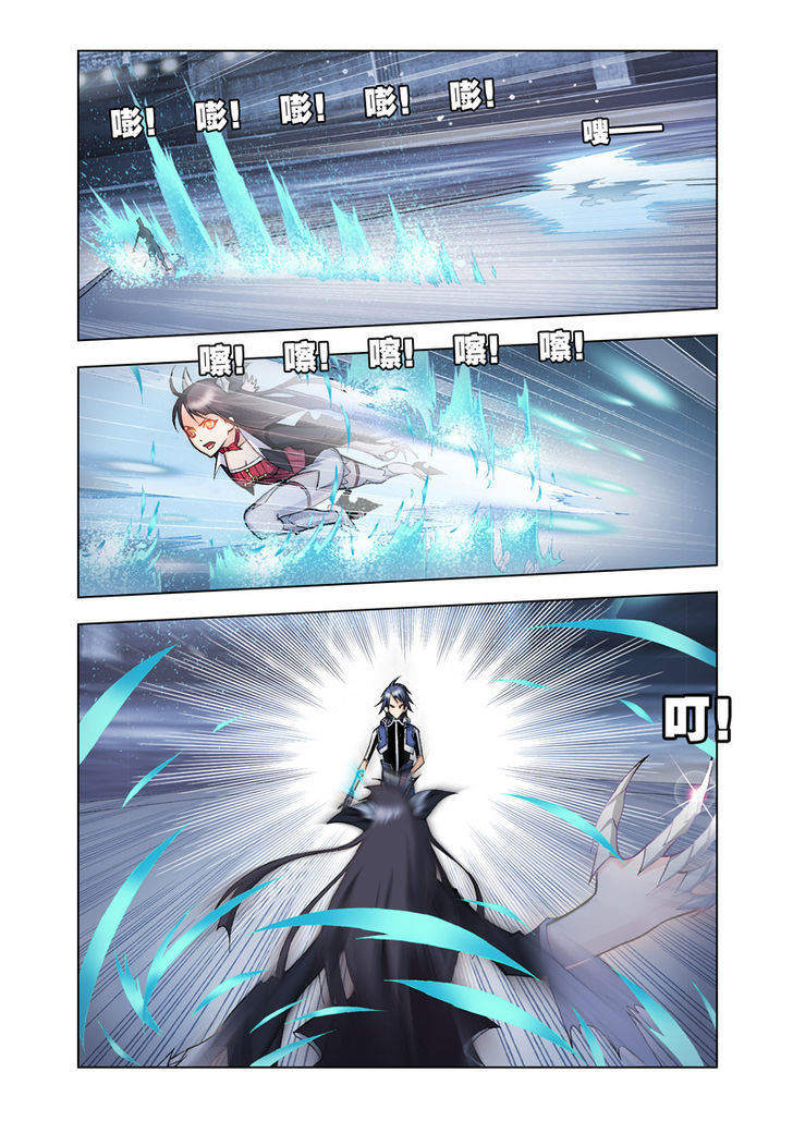 Read Soul Land chapter 19 image 19 on Lezhin