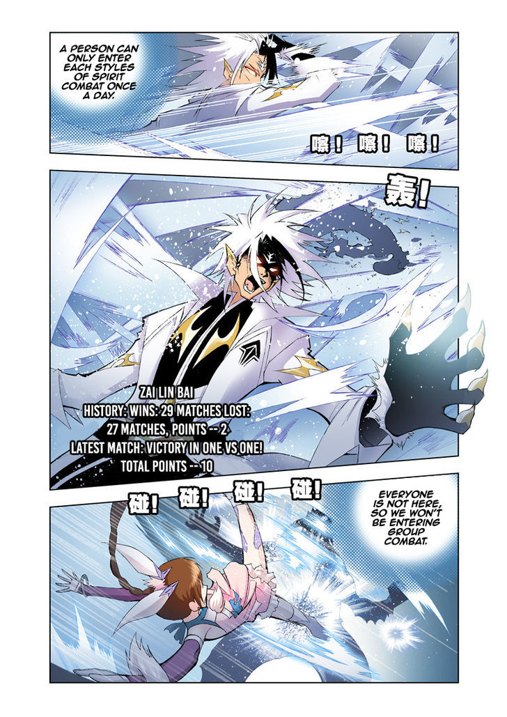 Read Soul Land chapter 19 image 7 on Lezhin