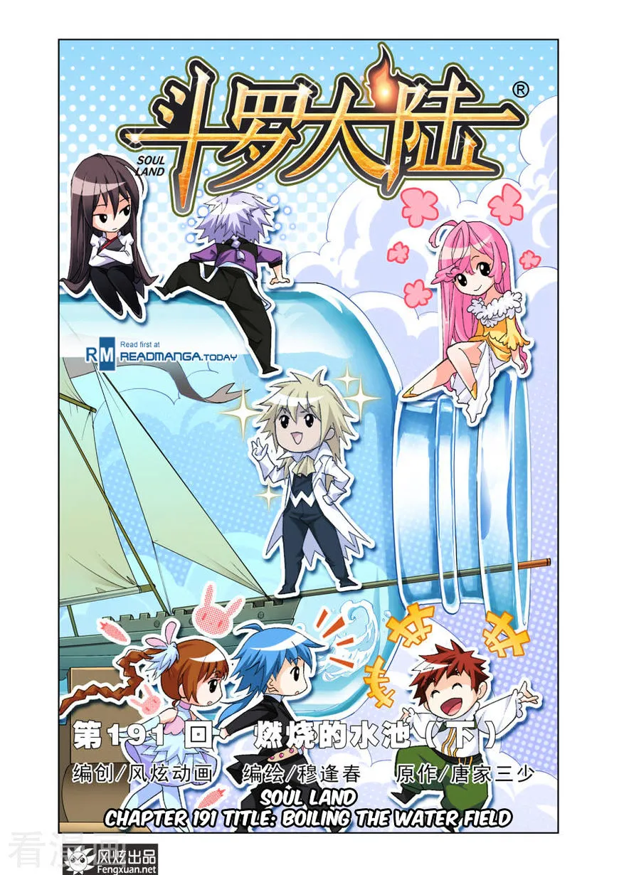 Read Soul Land chapter 191 image 0 on Lezhin