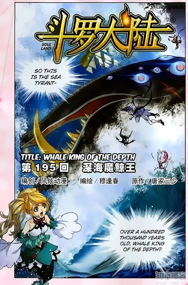 Read Soul Land chapter 195 image 0 on Lezhin