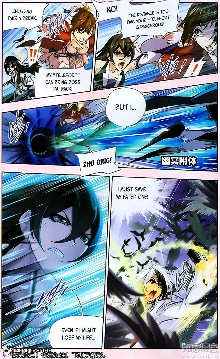 Read Soul Land chapter 195 image 23 on Lezhin