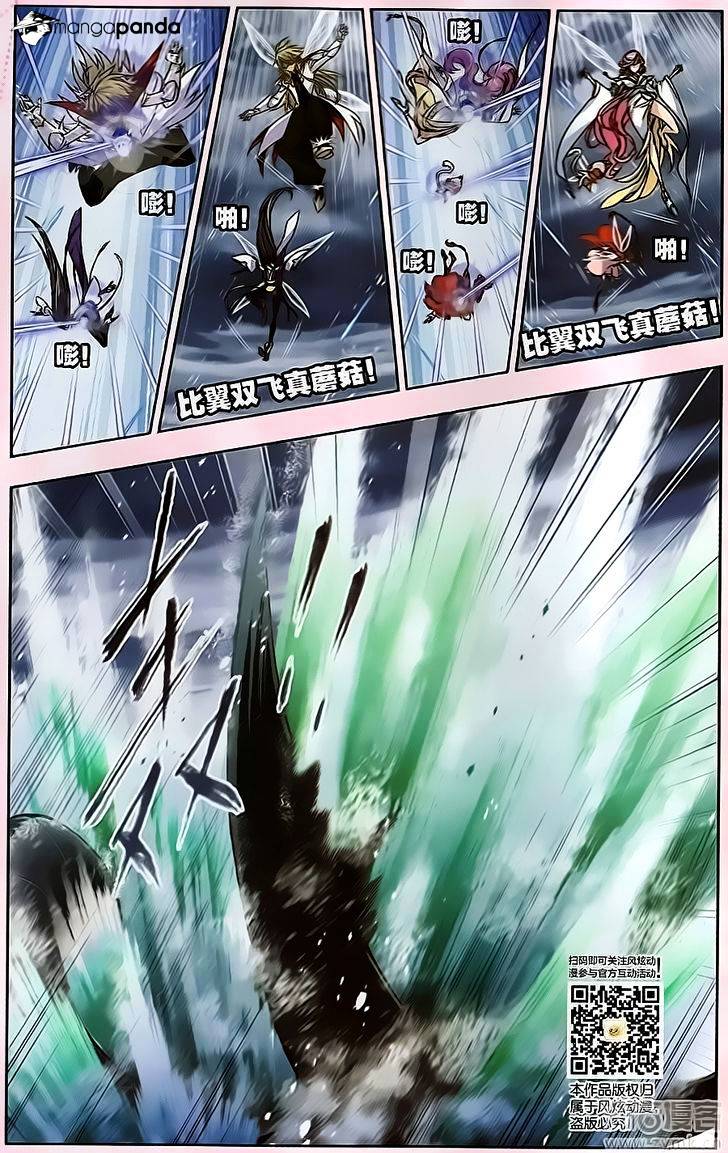 Read Soul Land chapter 195 image 8 on Lezhin