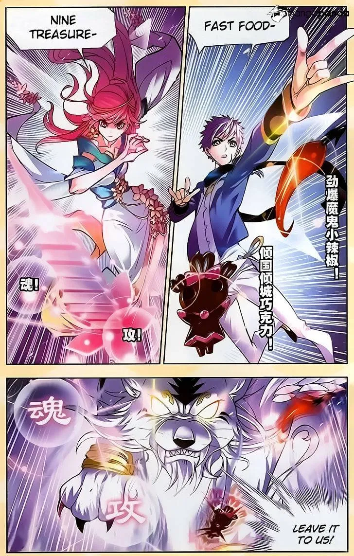 Read Soul Land chapter 196 image 11 on Lezhin