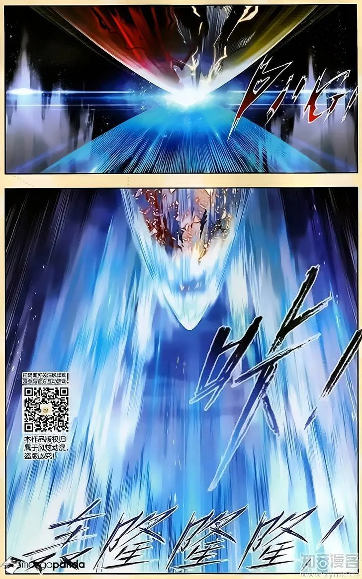 Read Soul Land chapter 196 image 16 on Lezhin