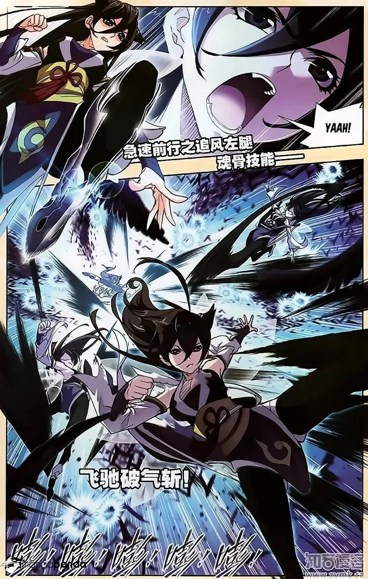 Read Soul Land chapter 196 image 2 on Lezhin
