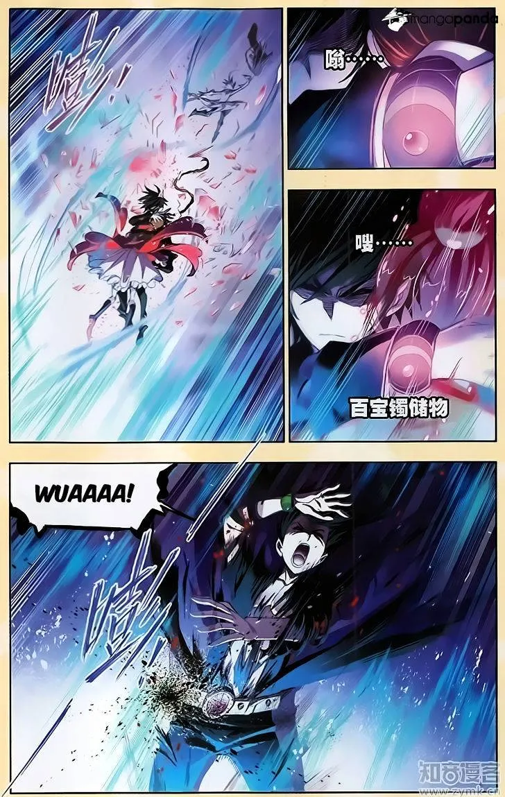 Read Soul Land chapter 196 image 21 on Lezhin