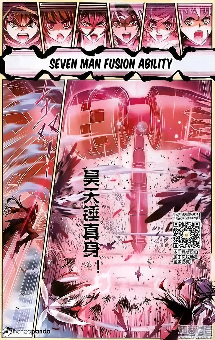 Read Soul Land chapter 196 image 7 on Lezhin