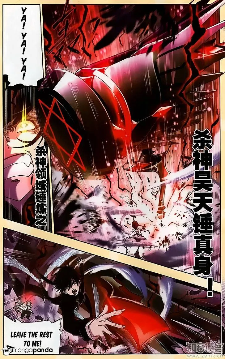 Read Soul Land chapter 196 image 8 on Lezhin