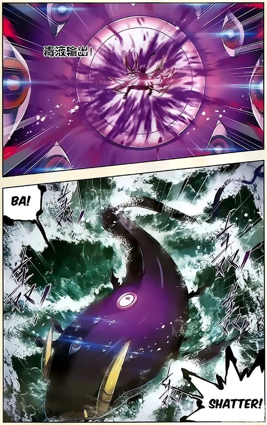Read Soul Land chapter 198 image 11 on Lezhin