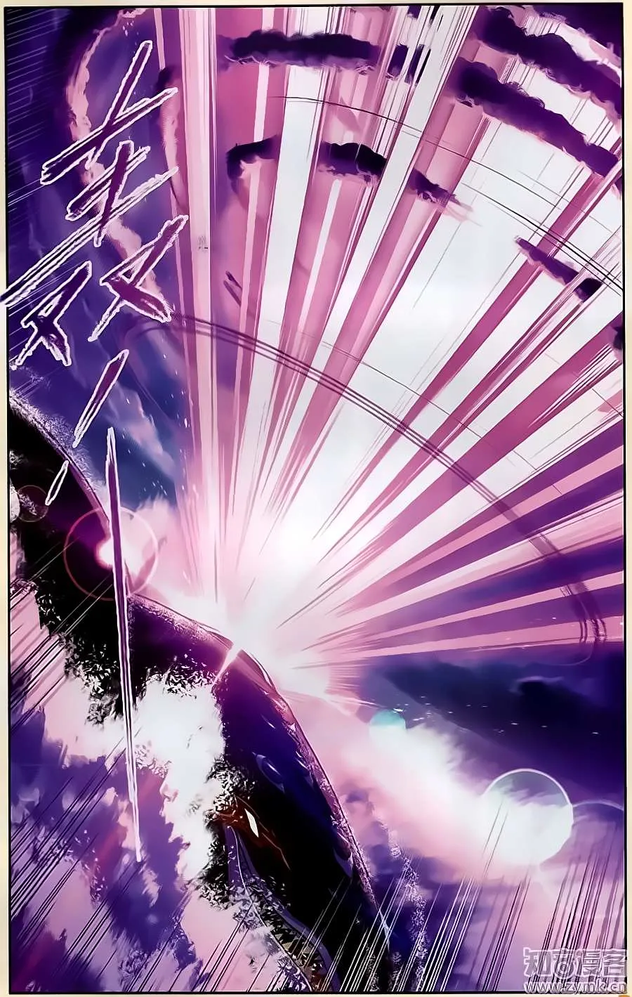 Read Soul Land chapter 198 image 13 on Lezhin