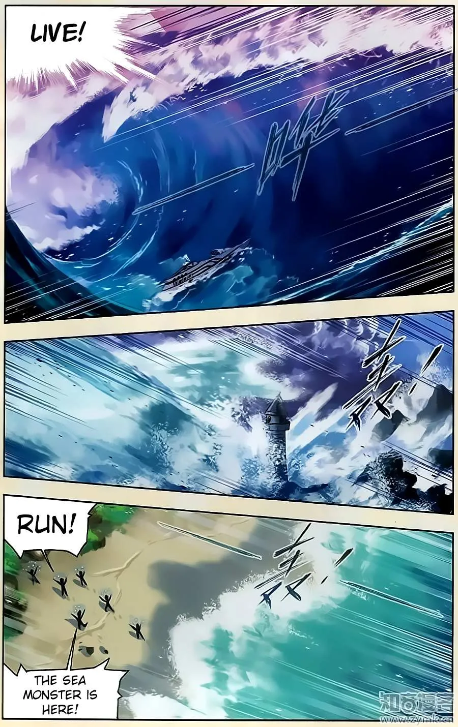 Read Soul Land chapter 198 image 15 on Lezhin