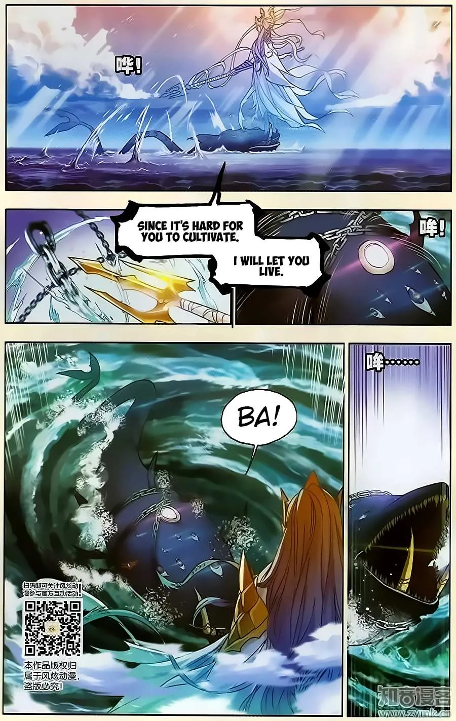 Read Soul Land chapter 198 image 23 on Lezhin