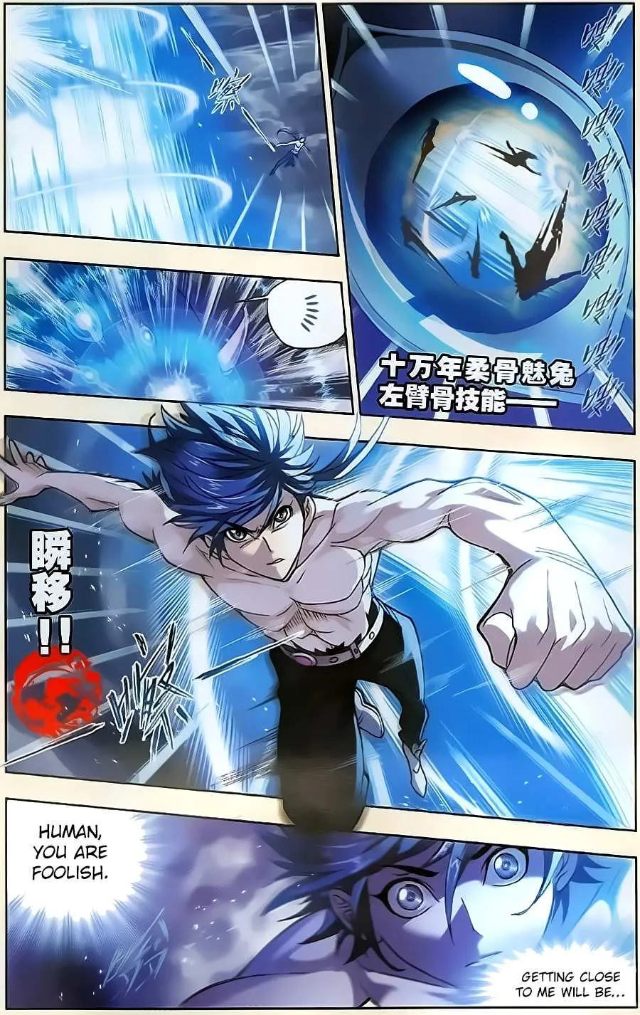 Read Soul Land chapter 198 image 3 on Lezhin