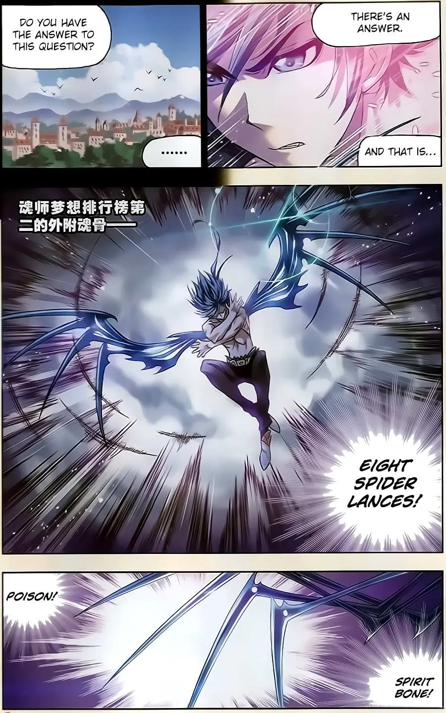 Read Soul Land chapter 198 image 6 on Lezhin
