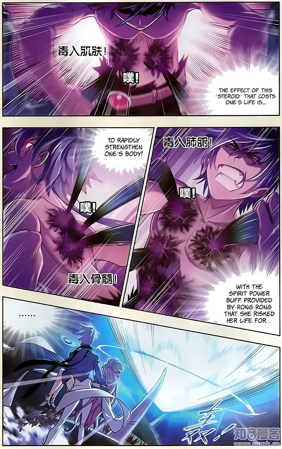Read Soul Land chapter 198 image 8 on Lezhin