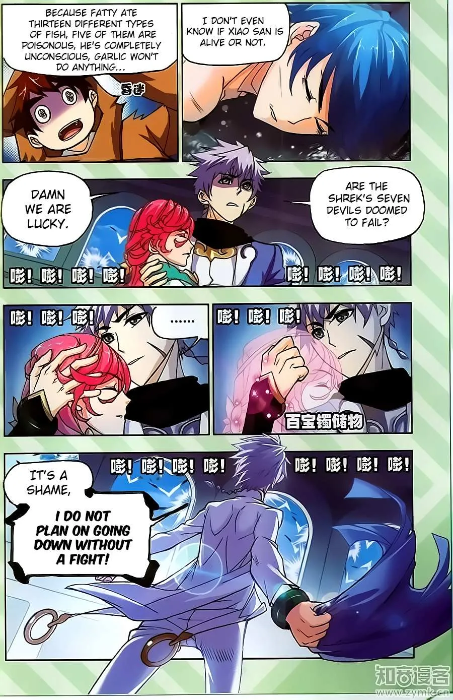 Read Soul Land chapter 199 image 16 on Lezhin