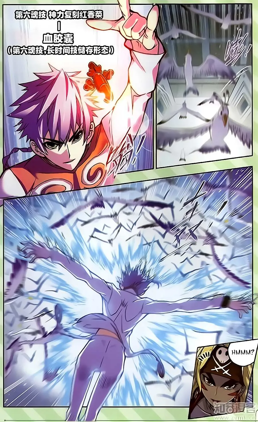 Read Soul Land chapter 199 image 17 on Lezhin