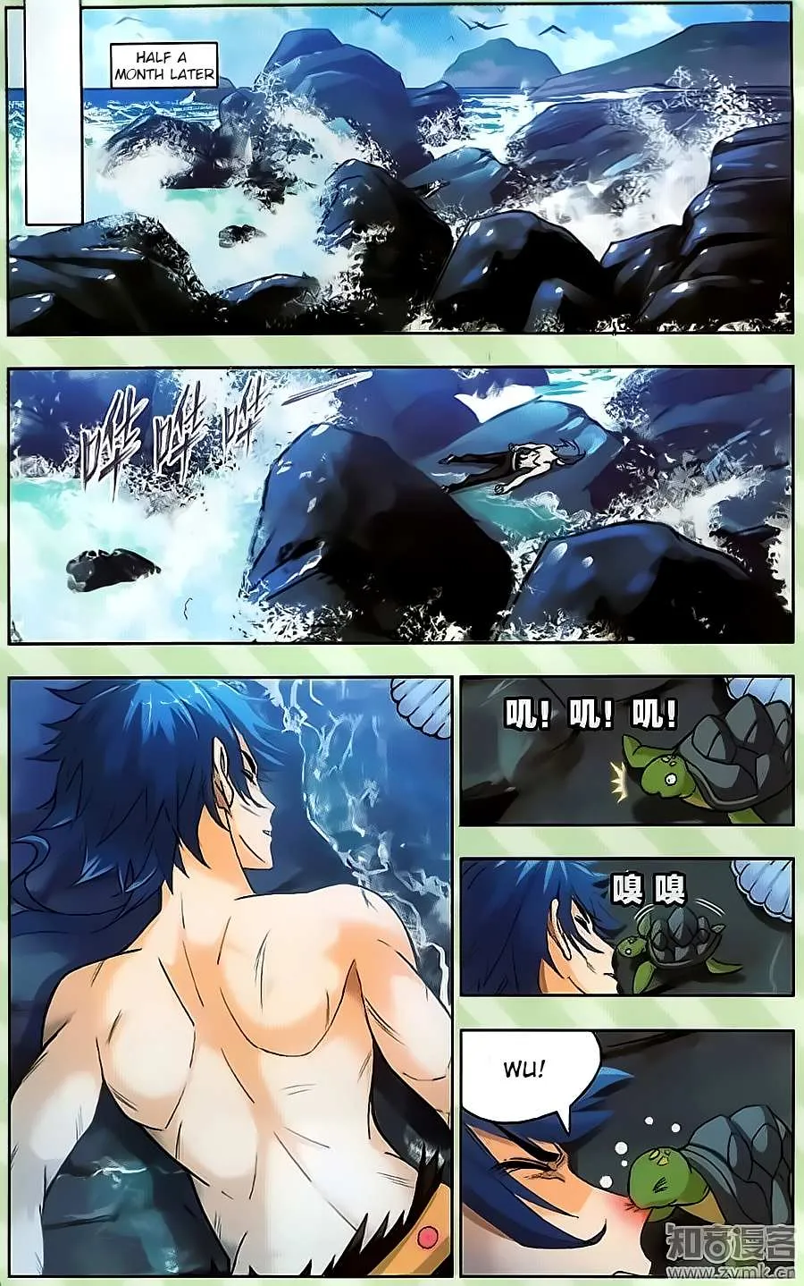 Read Soul Land chapter 199 image 2 on Lezhin