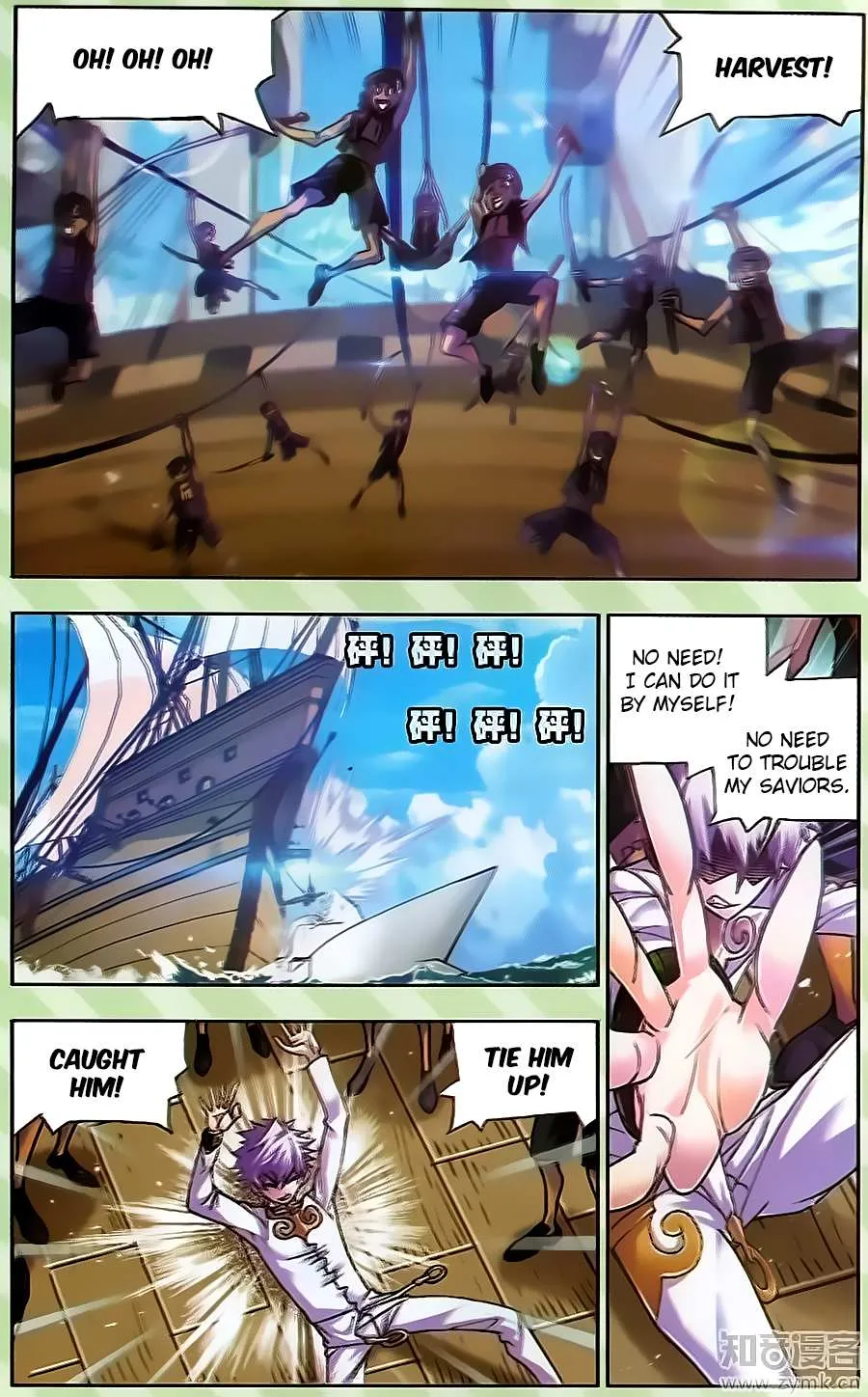Read Soul Land chapter 199 image 21 on Lezhin