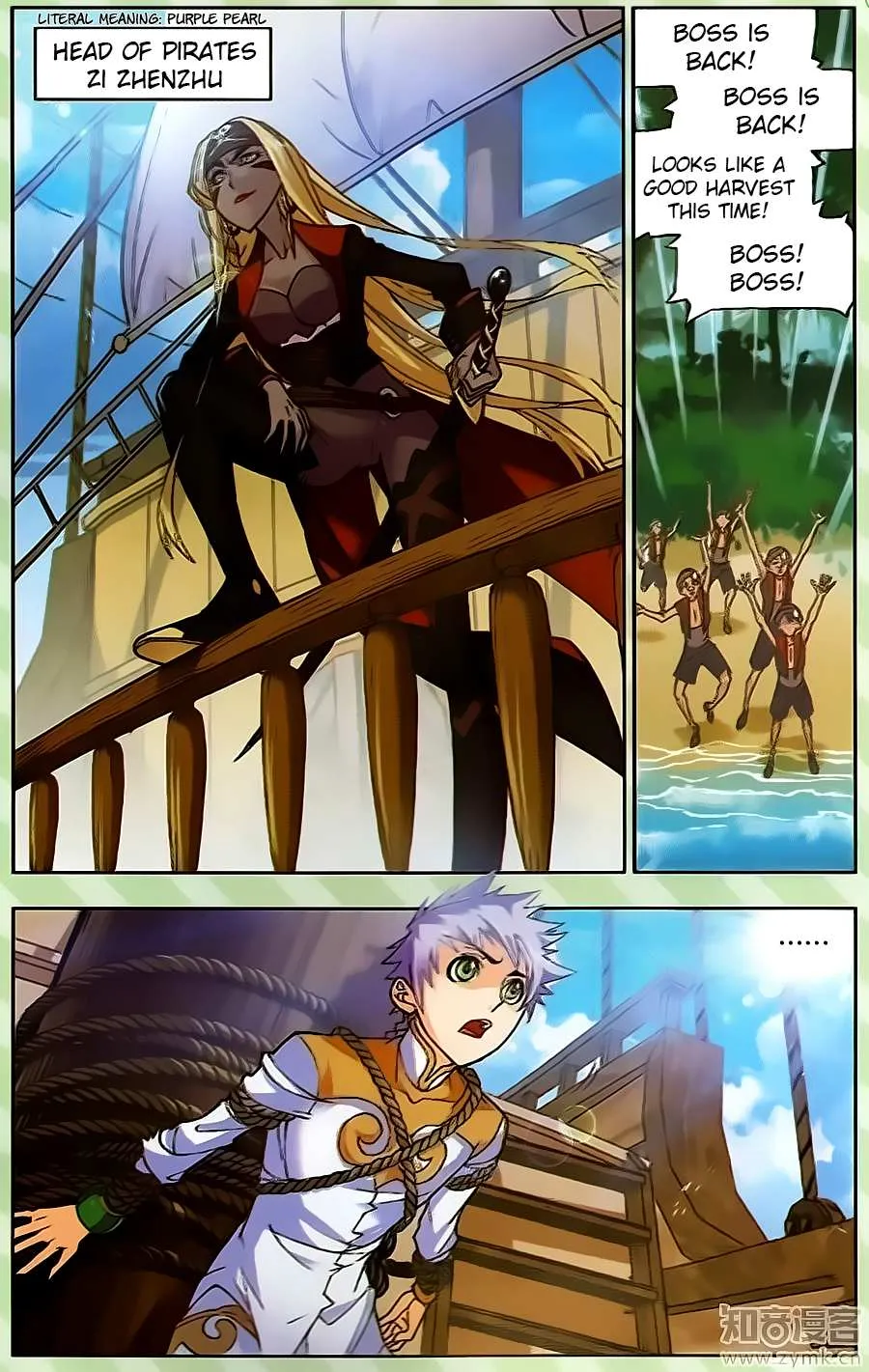 Read Soul Land chapter 199 image 23 on Lezhin