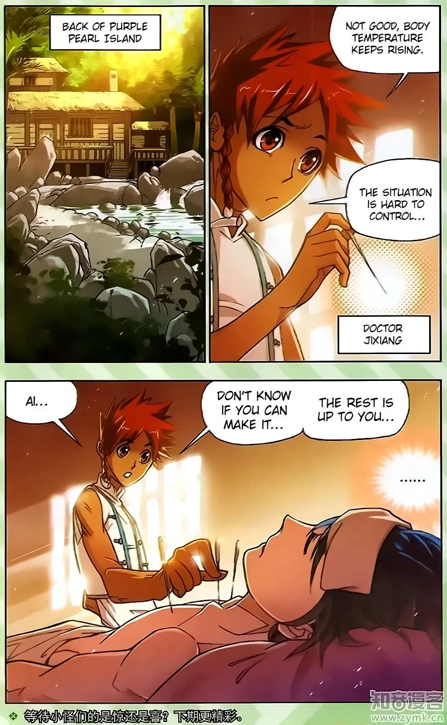 Read Soul Land chapter 199 image 24 on Lezhin