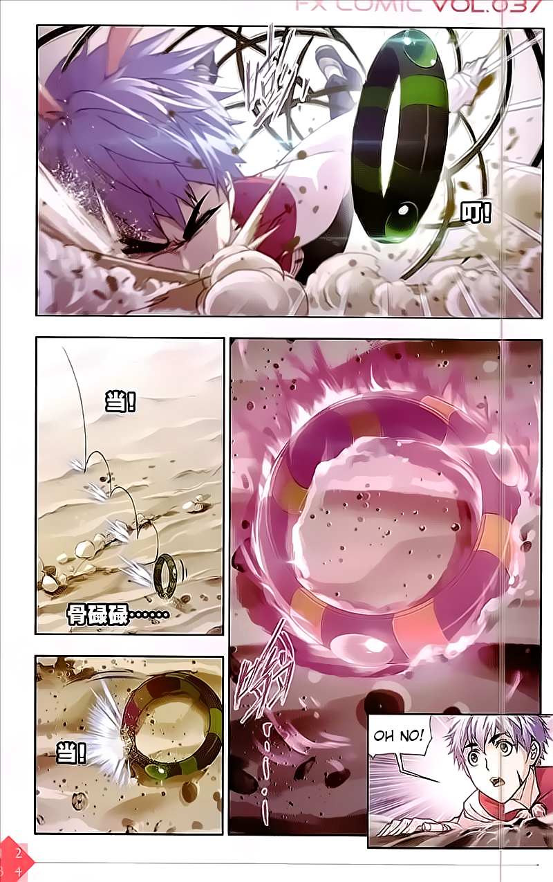 Read Soul Land chapter 200 image 18 on Lezhin